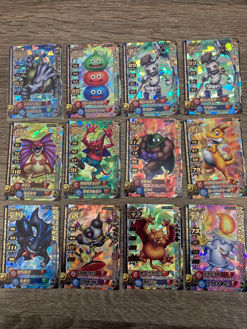 ドラゴンクエストモンスターバトルロード まとめ売り