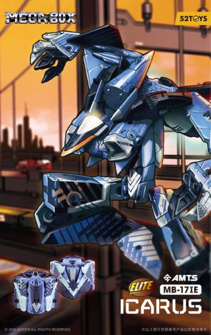 MEGABOX MB-17IE ICARUS ELITE 12個セット