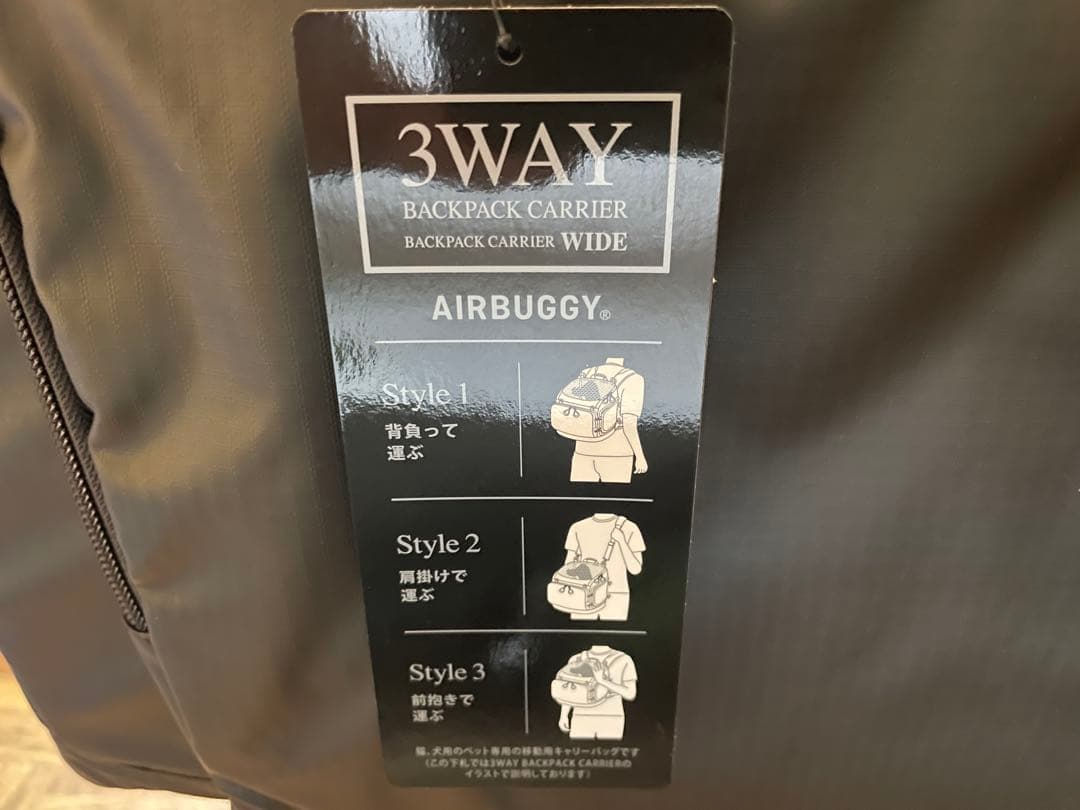 ⭐︎ぽむ様☆キャリーバッグ AIRBUDDY ブラック