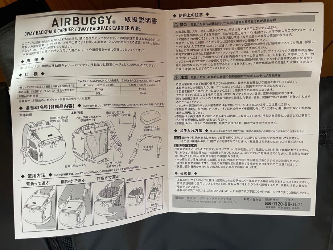 ⭐︎ぽむ様☆キャリーバッグ AIRBUDDY ブラック