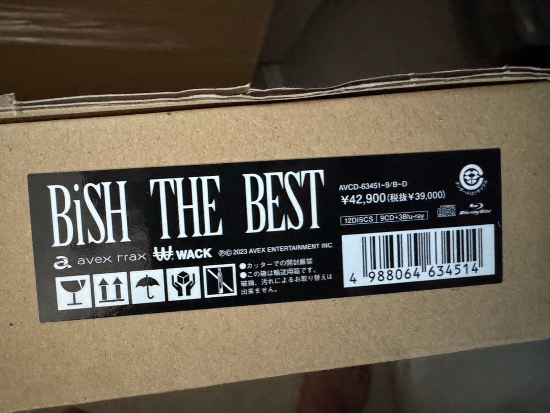 BiSH THE BEST(初回生産限定)BiSH PiZZA THE BEST
