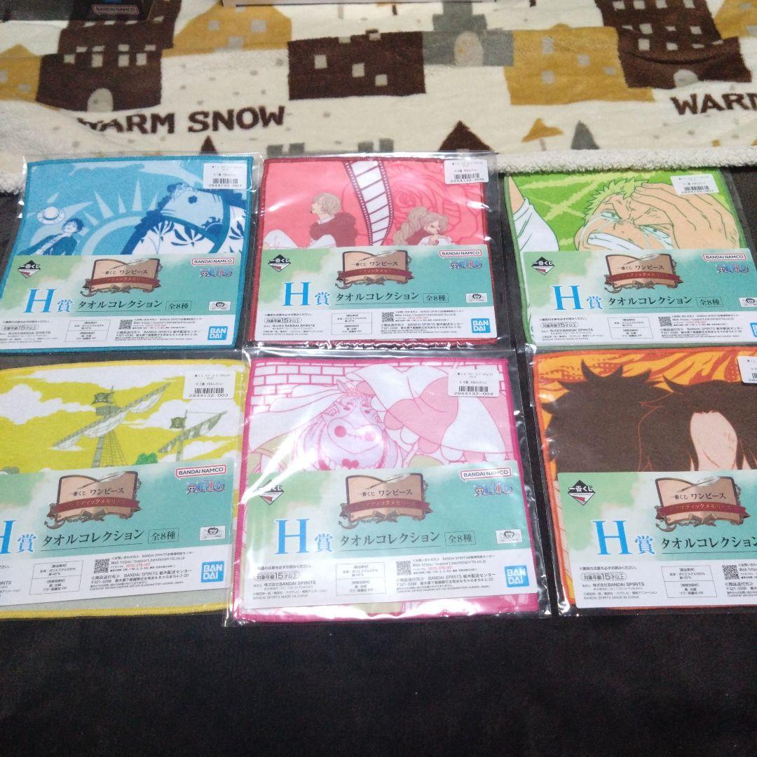 新品未開封！ONE PIECE 1番くじ D賞 ギガントネーム　B賞E賞F賞