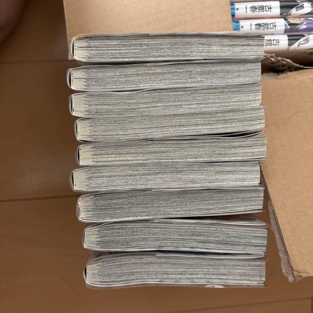 ハイキュー!! 全45巻セット ジャンプコミックス