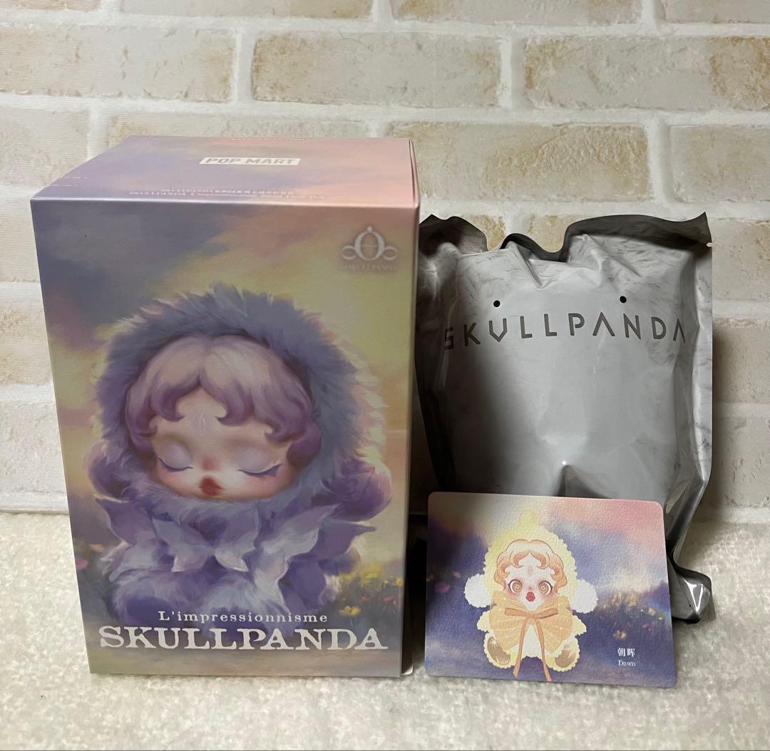 SKULLPANDA XG コラボ ぬいぐるみ スカルパンダ 他1点セット