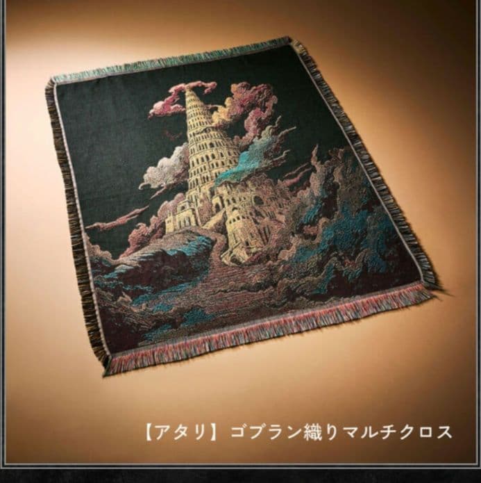 ミセス　バベルの塔　ライブグッズ　ゴブラン織りマルチクロス　アタリ　ガチャ