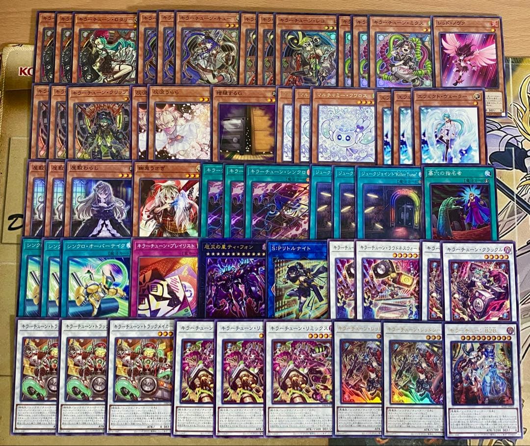キラーチューン デッキ 遊戯王 本格構築済み マルチャミーフワロス リトルナイト