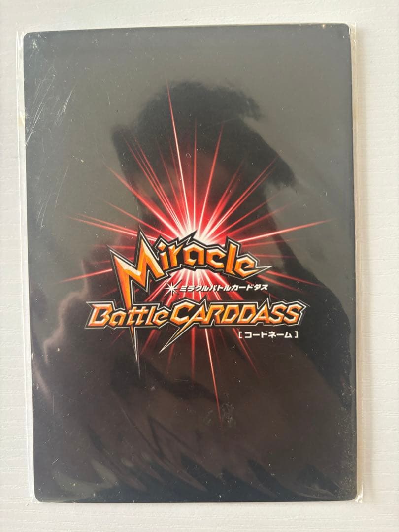 【非売品•未開封】ミラクルバトル　カードダス　ルフィ　悟空