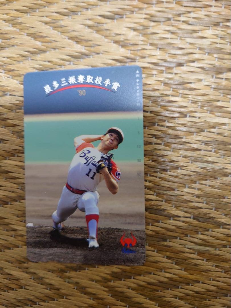 野茂英雄 特典カード 背番号11