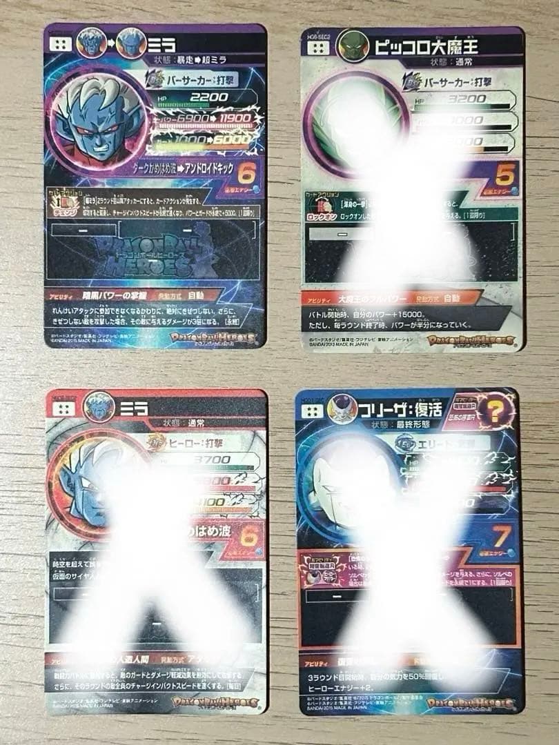 ドラゴンボールヒーローズ 8枚セット　　　　　　　シークレットレア