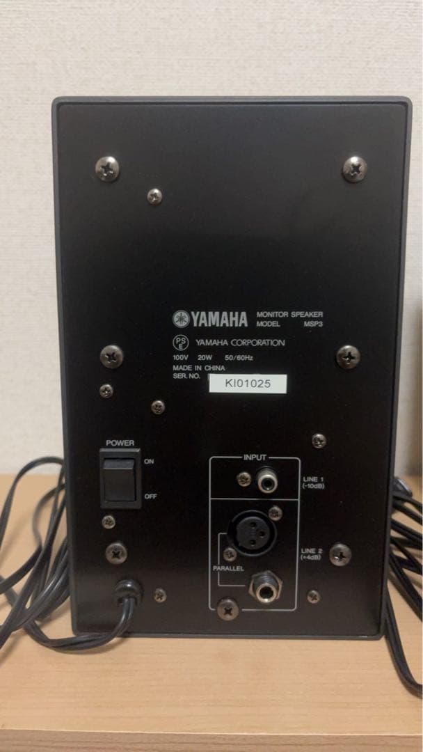 YAMAHA MSP3 セット
