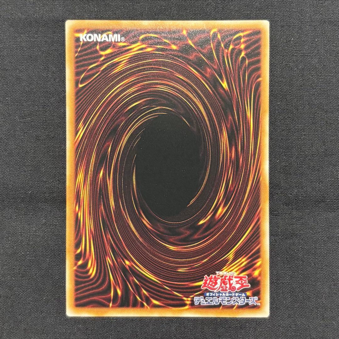 遊戯王　閃刀姫＝ゼロ　プリズマティックシークレットレア