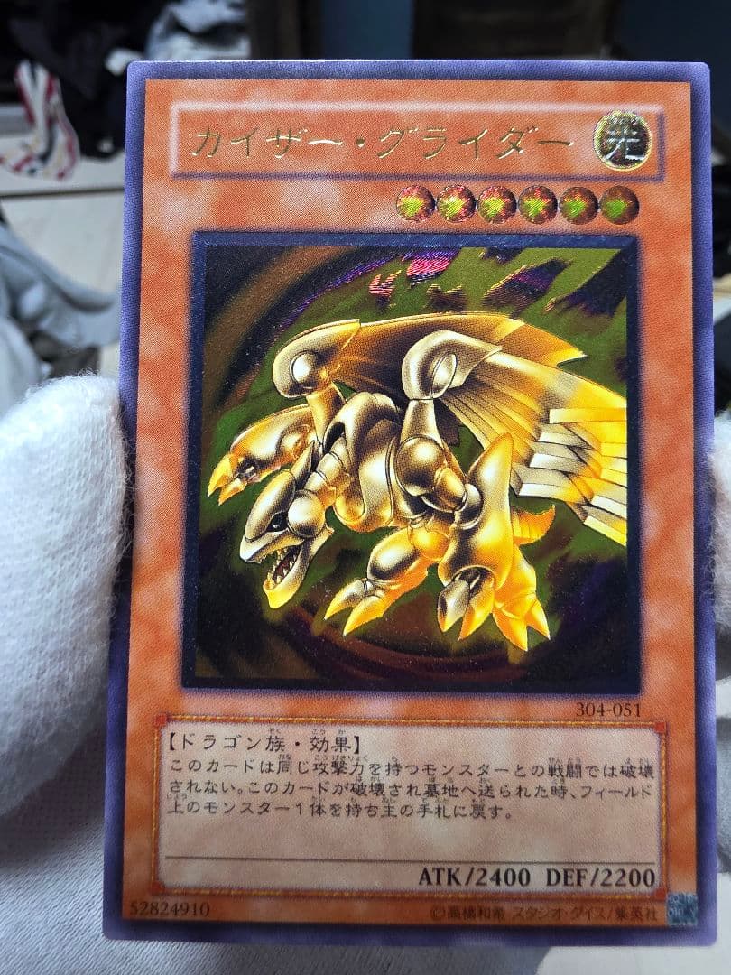 雪さま専用