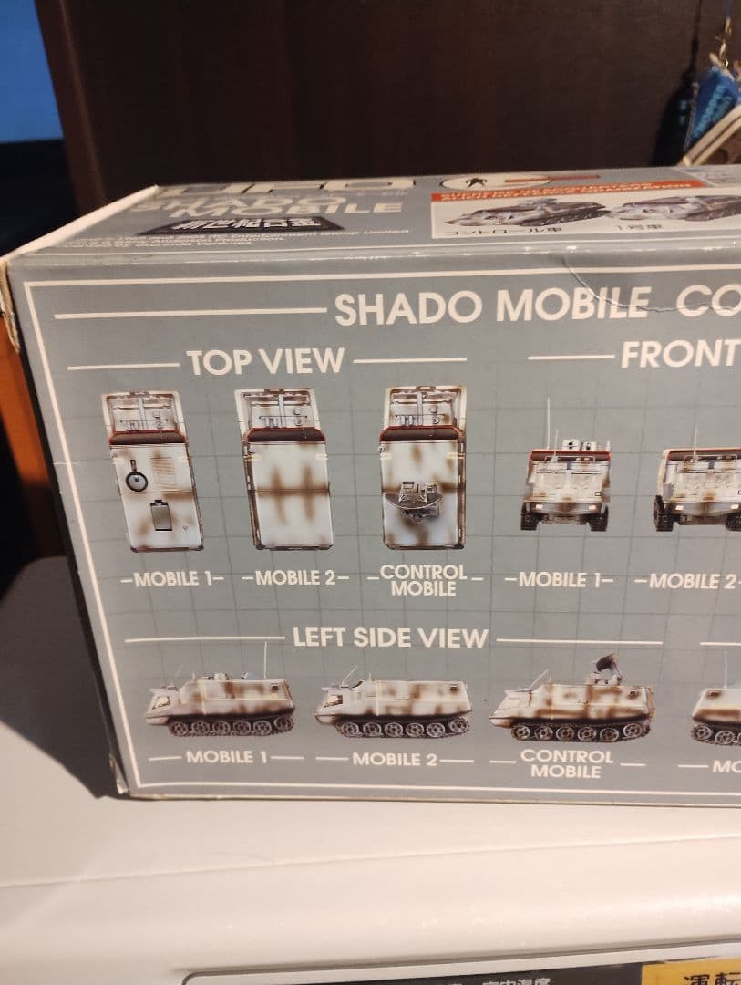 謎の円盤UFO 　　SHADO モービル　 ダイキャスト　ミニカー　新世紀合金