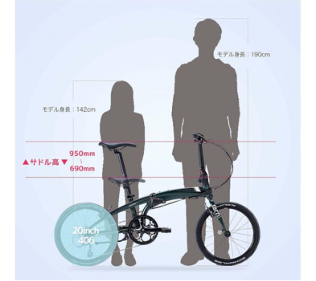 Tern verge N8 2024モデル 未使用 備品付き