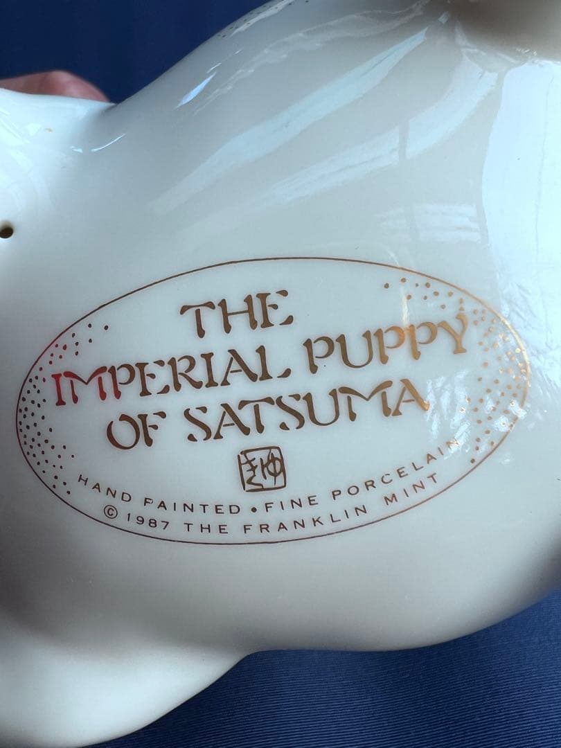 値引フランクリンミント社が1980年代「薩摩の皇犬」陶器製のフィギュリン大変希少