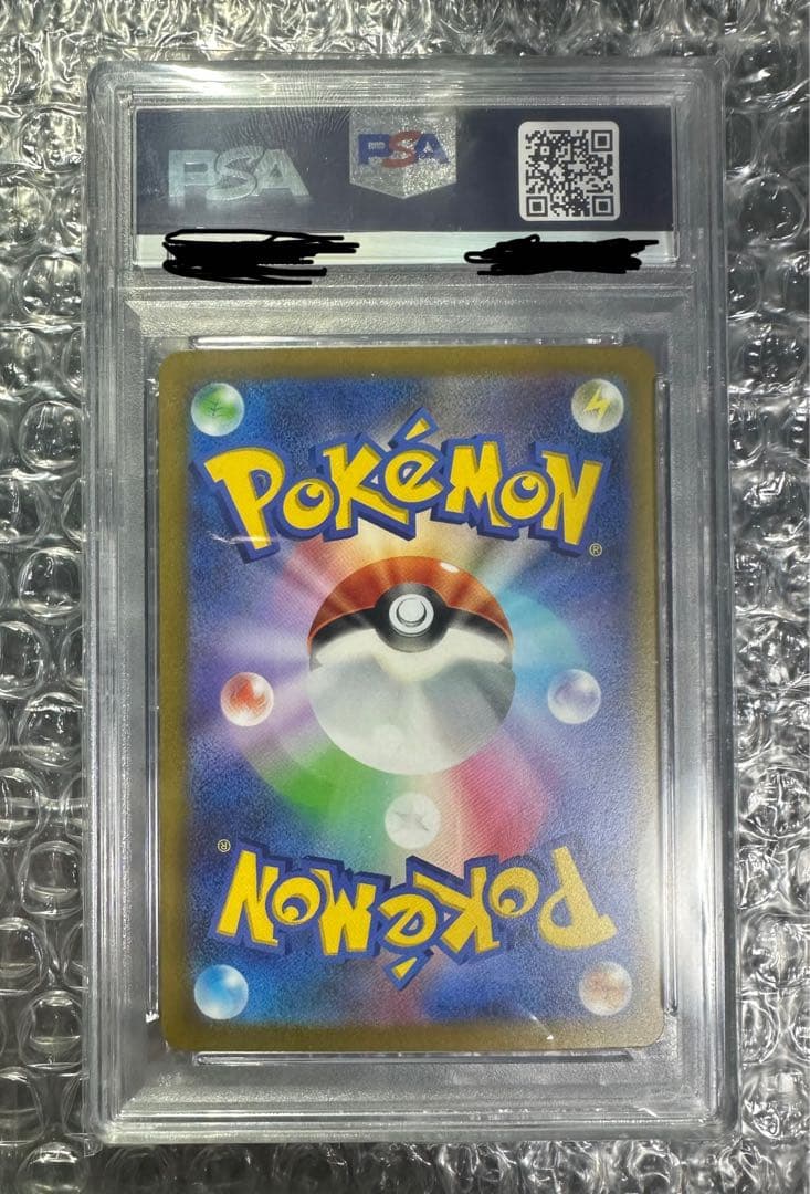 【早い者勝ち】ピカチュウex WCS23 PSA10