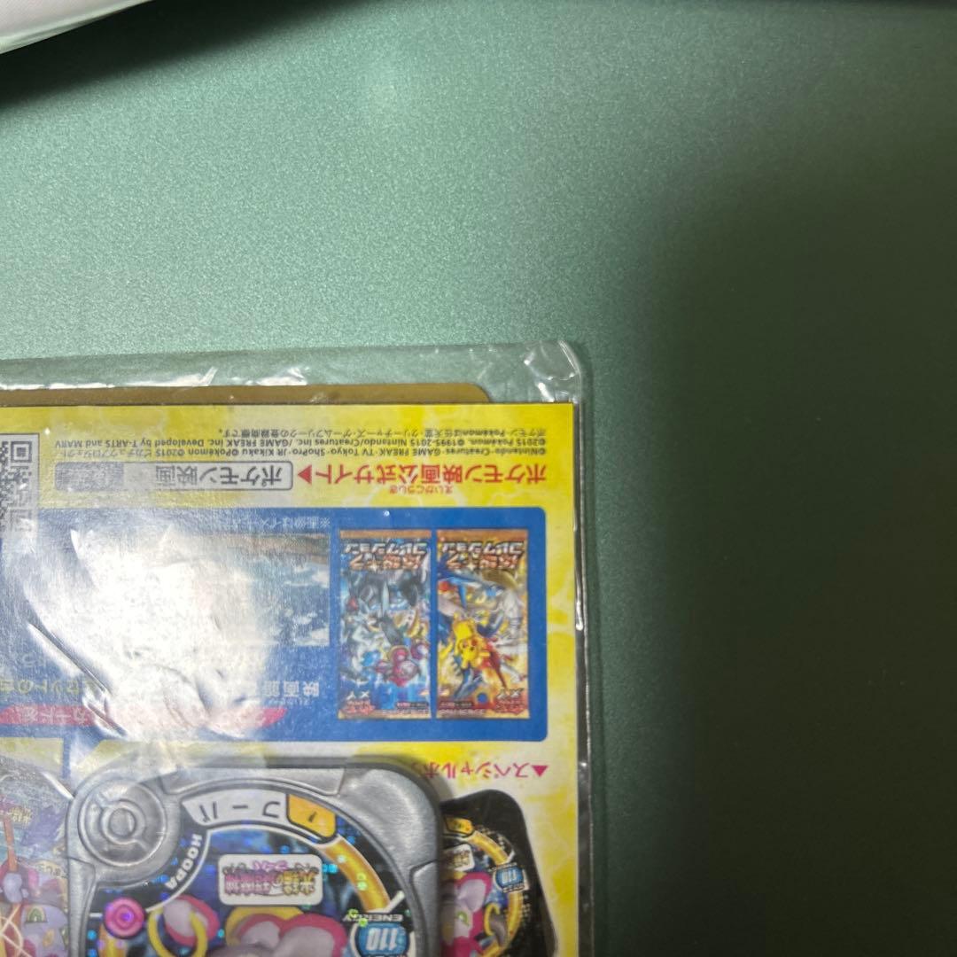 フーパ映画入場特典プロモ