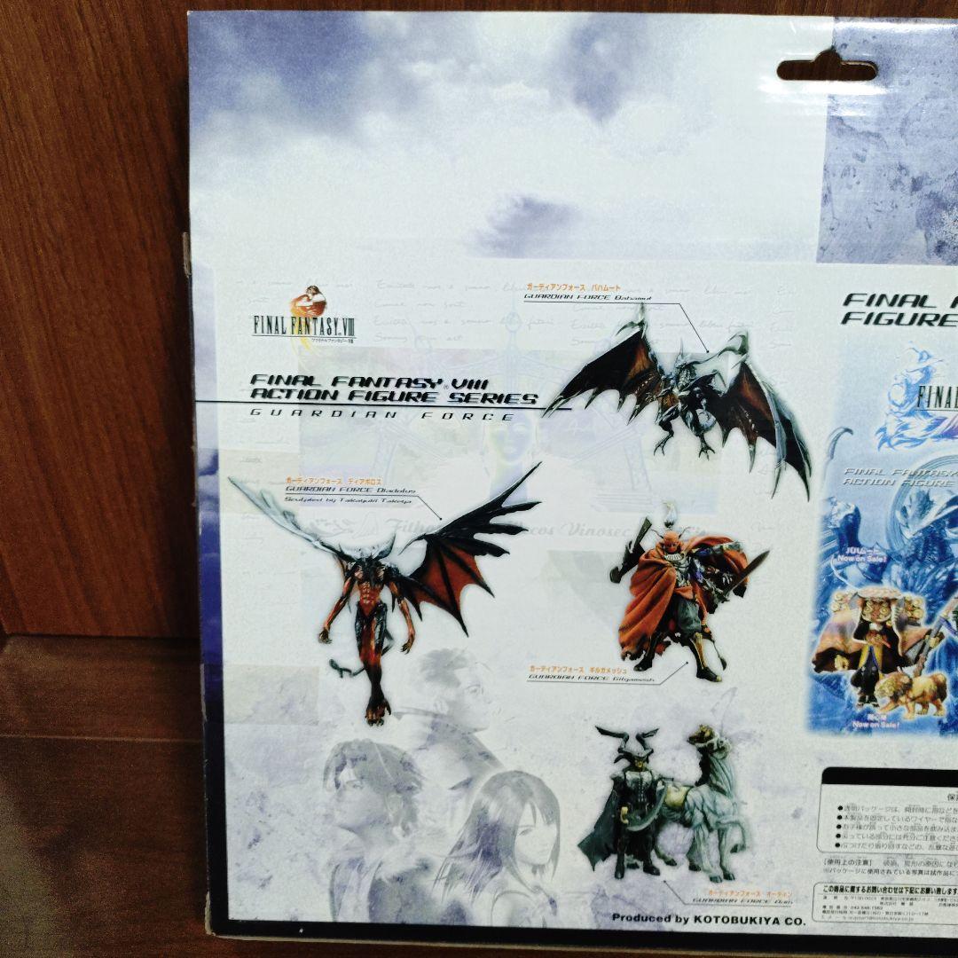 ファイナルファンタジー ガーディアンフォース　フィギュア ディアボロス