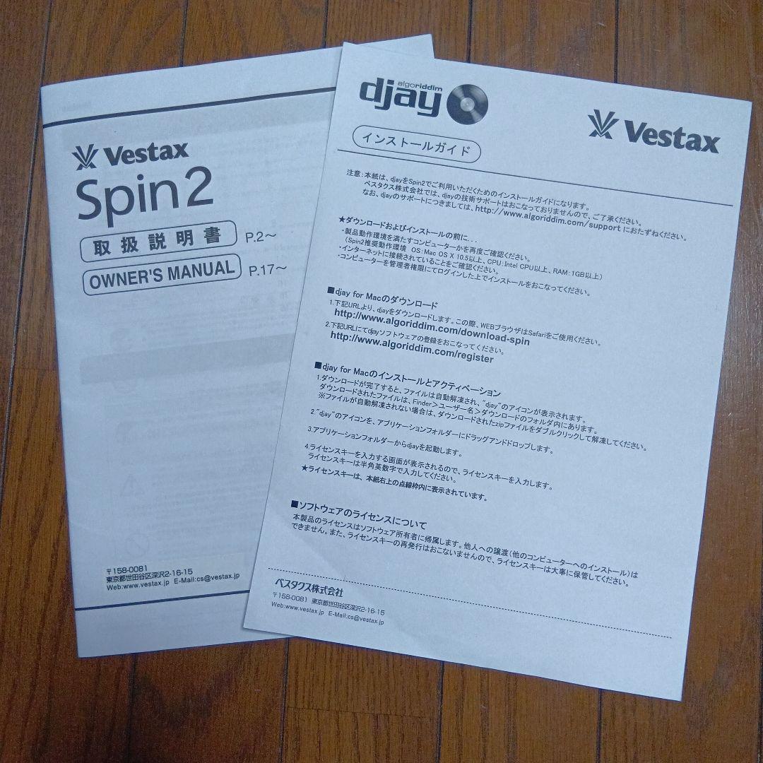 Vestax Spin2 DJコントローラーLightning変換端子付き