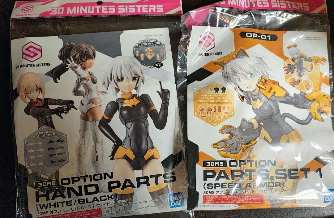 30 MINUTES SISTERS 30MS まとめ売り