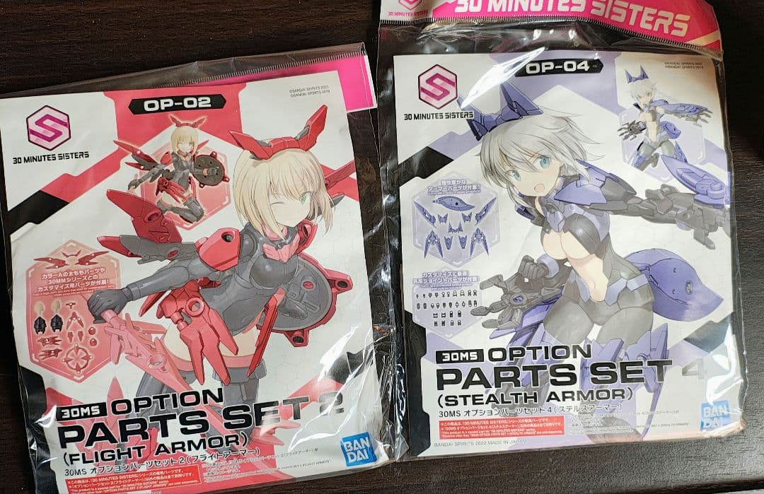 30 MINUTES SISTERS 30MS まとめ売り