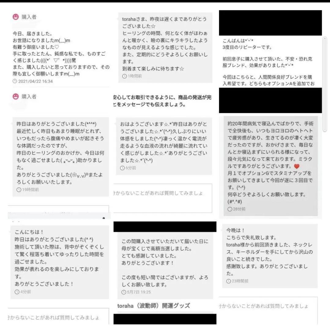 「赤富士と龍」波動絵　額付き　開運絵画　手描き　金運　才能開花