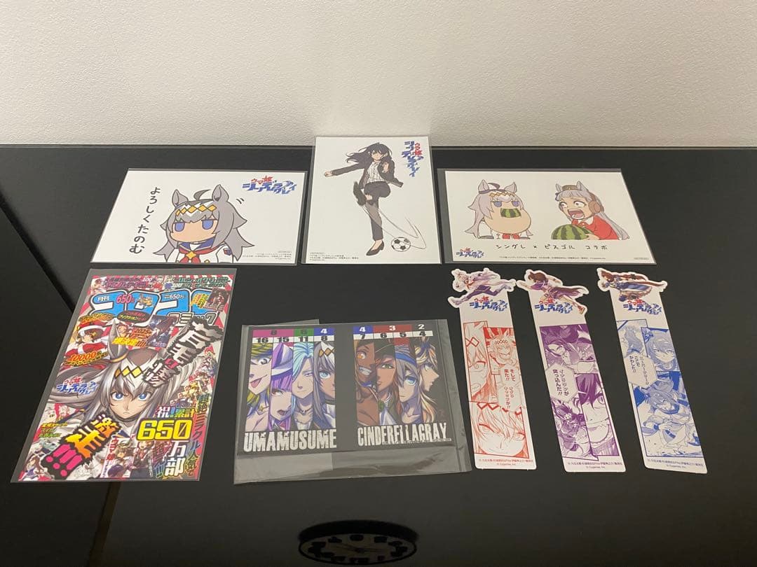 ウマ娘 シンデレラグレイ さ初版帯付き特典付き