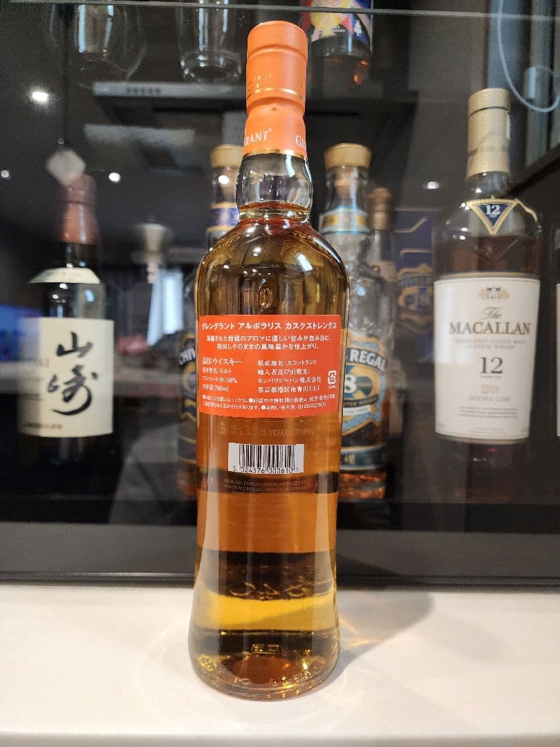 ウイスキー4種セット