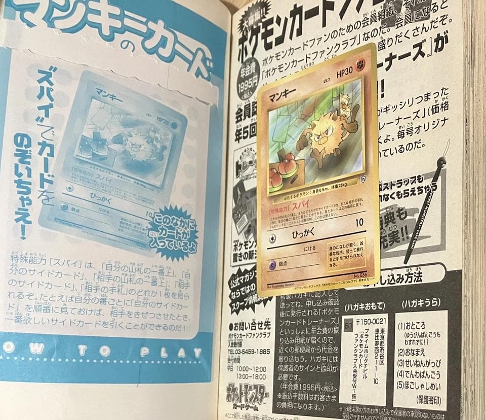 ポケモンカードになったワケ 漫画全6巻セット カード付 ポケモン pokemon