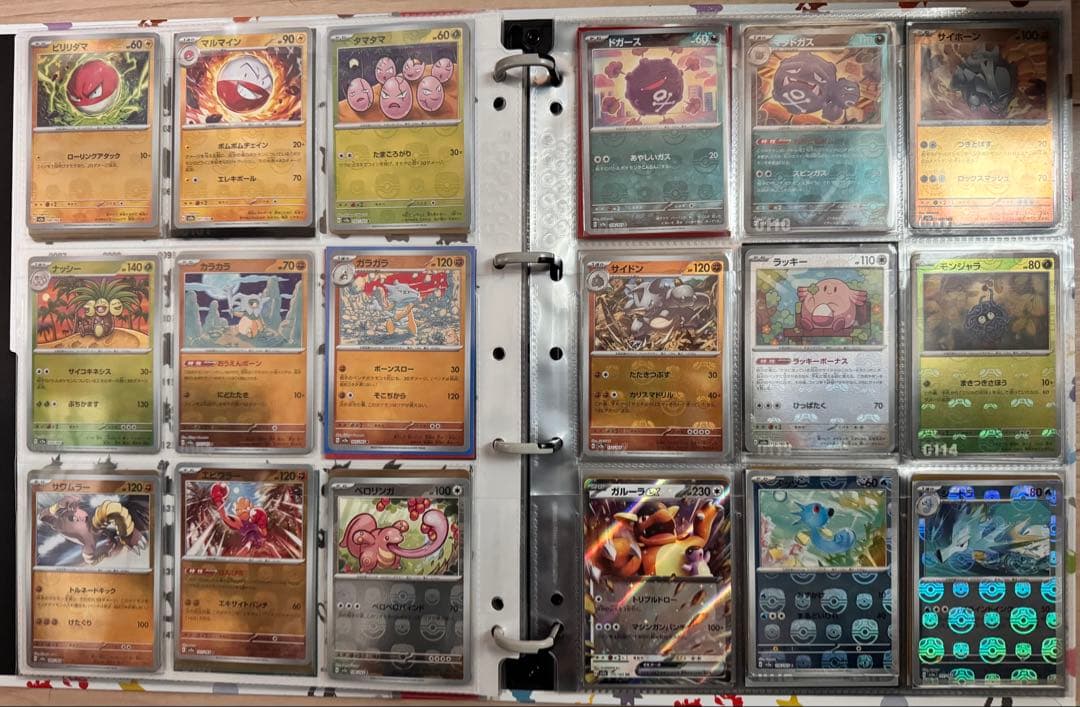 ポケモンカード　マスターボールミラー　マスボ　コンプリート　151