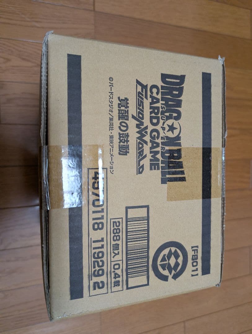 ドラゴンボールカード　覚醒の鼓動　新品未開封　1カートン FB-01