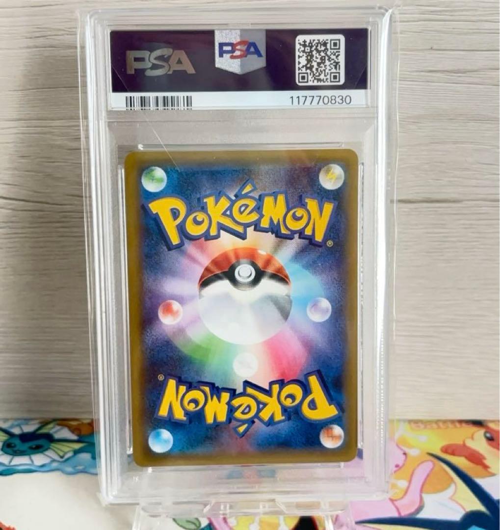 PSA10＊ルギアGX SR 超爆インパクト Lugia