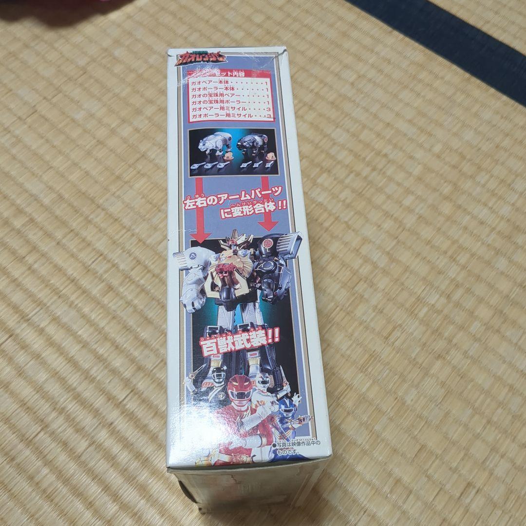 (新品同様) 百獣戦隊ガオレンジャー　ガオベアー&ガオポーラ