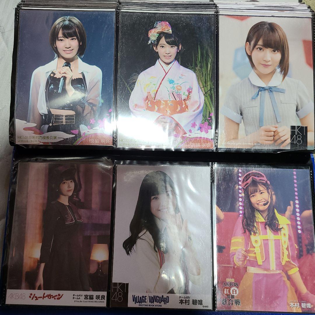 宮脇咲良