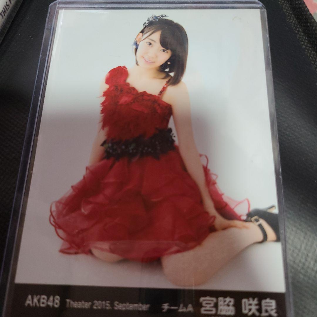 宮脇咲良