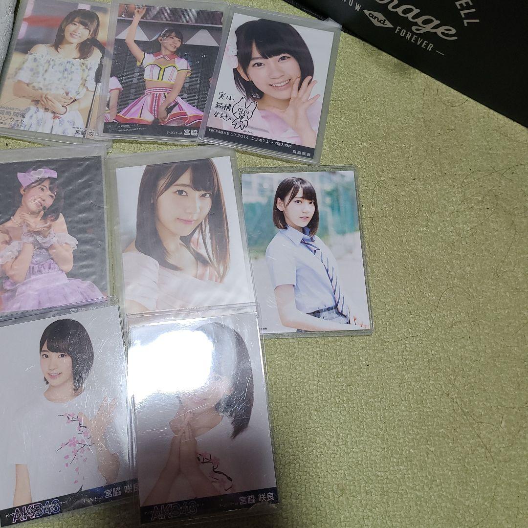 宮脇咲良
