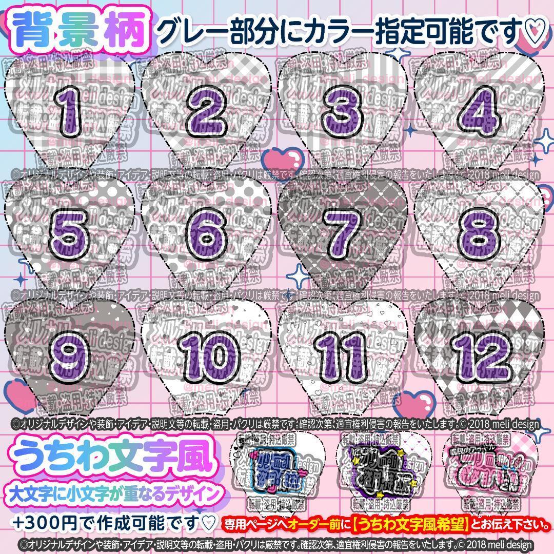 ⑅˒˒♡꒰ঌ⸜ライブやツアーの準備に༞♡༞キンブレシート オーダー⸝໒꒱♡/17