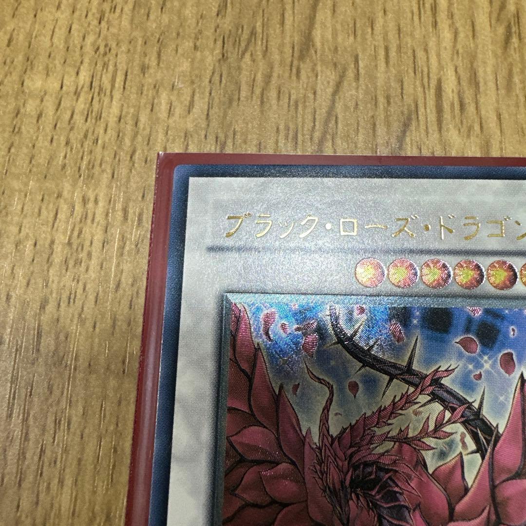 り*ゃ様 遊戯王　ブラックローズドラゴン　レリーフ