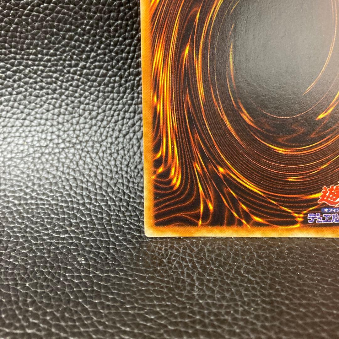 遊戯王　レッドアイズ・ブラックメタルドラゴン　シークレット