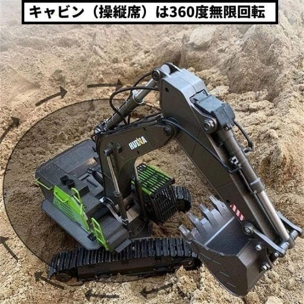 塗装済み完成品 1/14 2.4GHz 22ch RTR パワーショベルラジコン