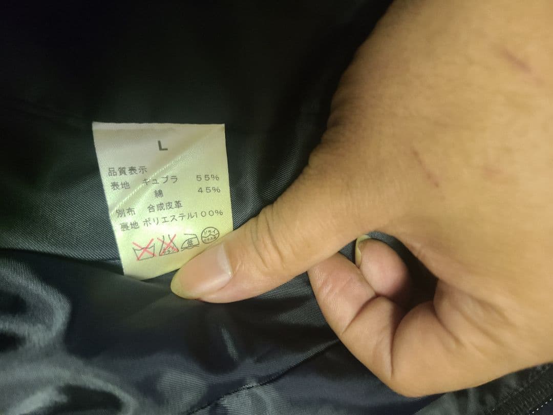 S*A様 爆竜戦隊アバレンジャー 公式ジャケット コスプレ 衣装 制服 ゴジュウ
