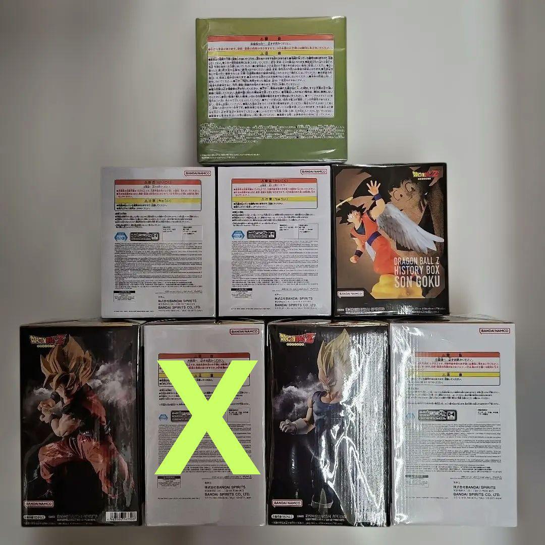 ドラゴンボールZ　フィギュア 8点セット