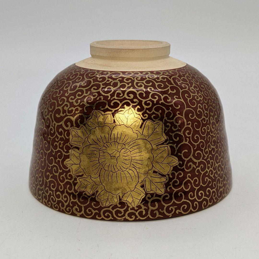 中村香菊 京焼 赤絵金襴手茶盌 共箱 清水焼 抹茶碗 抹茶茶碗 茶道具 茶器