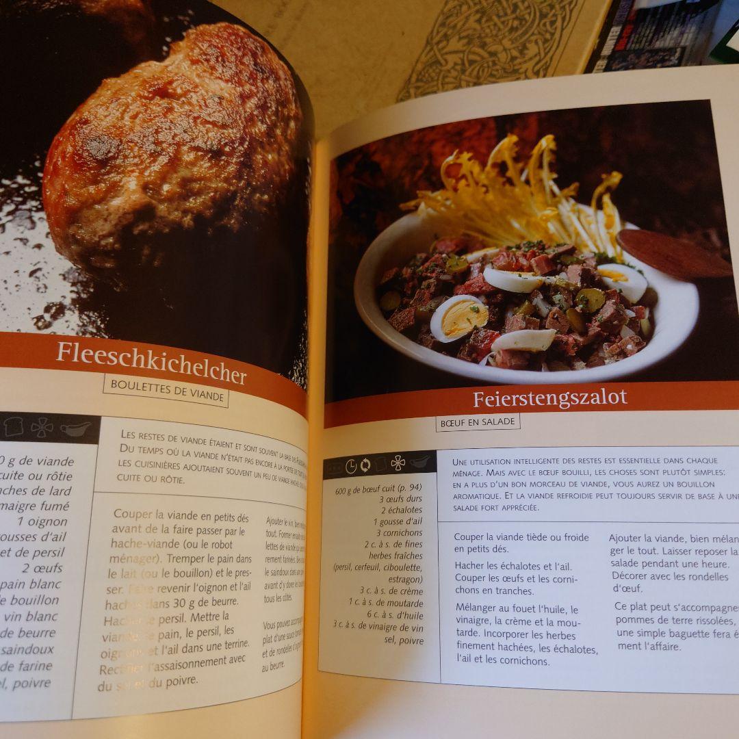 ★ぬ フランス語・洋書 / 今日のルクセンブルク料理 150のレシピ