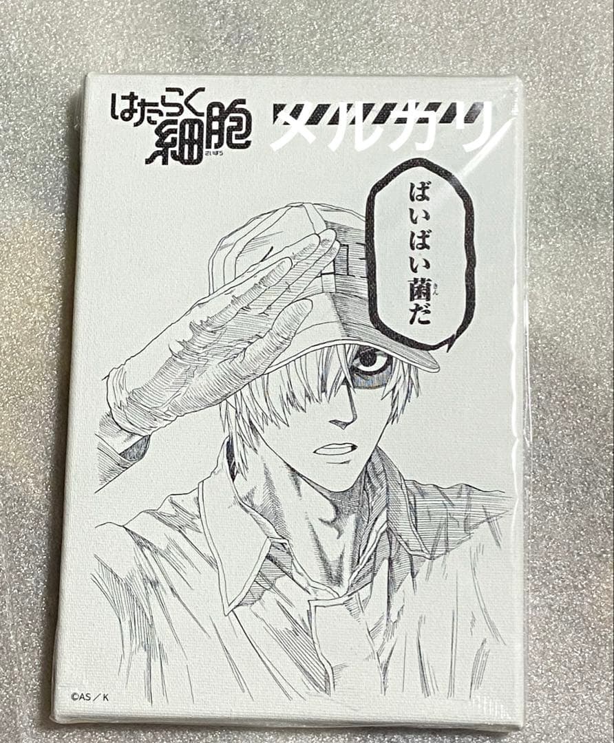 はたらく細胞 未使用 未開封 新品 限定 初回 特典 初版 アニメ 漫画 マンガ