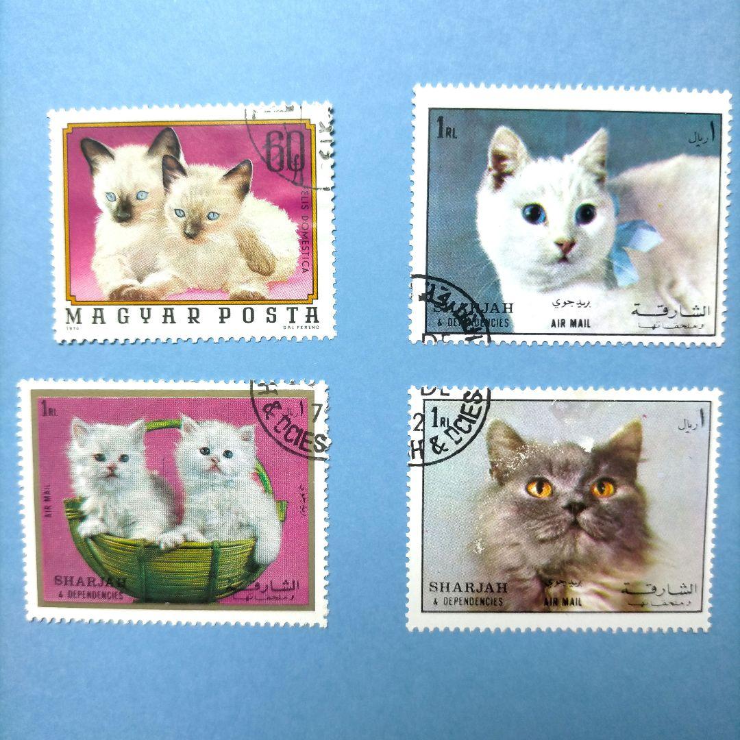 2797 外国切手 海外国々 ペット 猫 ねこ 色々 銷印有 18種まとめ