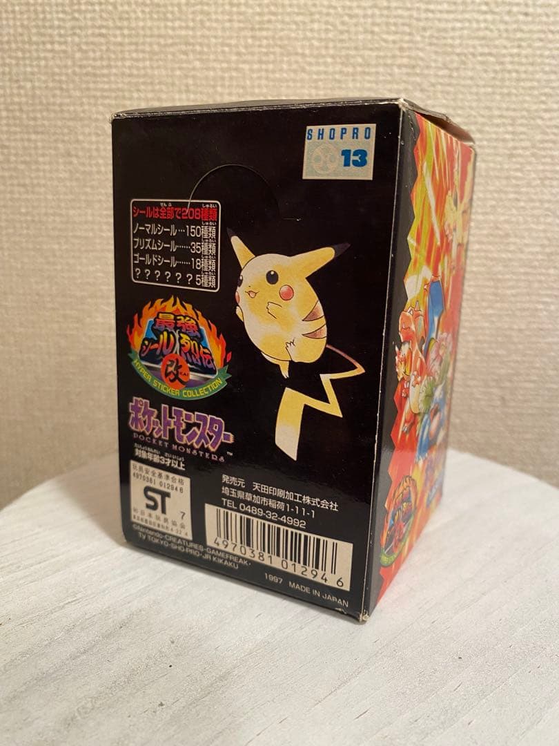 ポケットモンスター　最強シール烈伝　改　一箱（1袋　１０枚入）入数３０入り