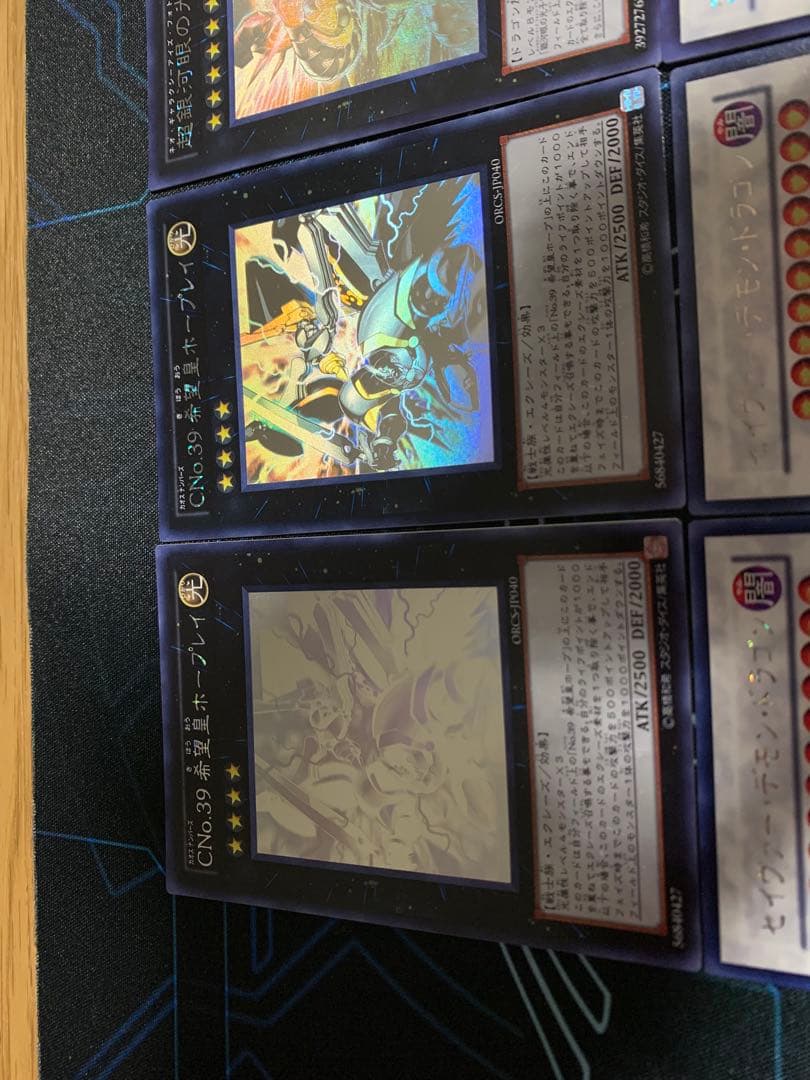 d*7様 遊戯王　ホログラフィックレア　まとめ売り　ゲートボール