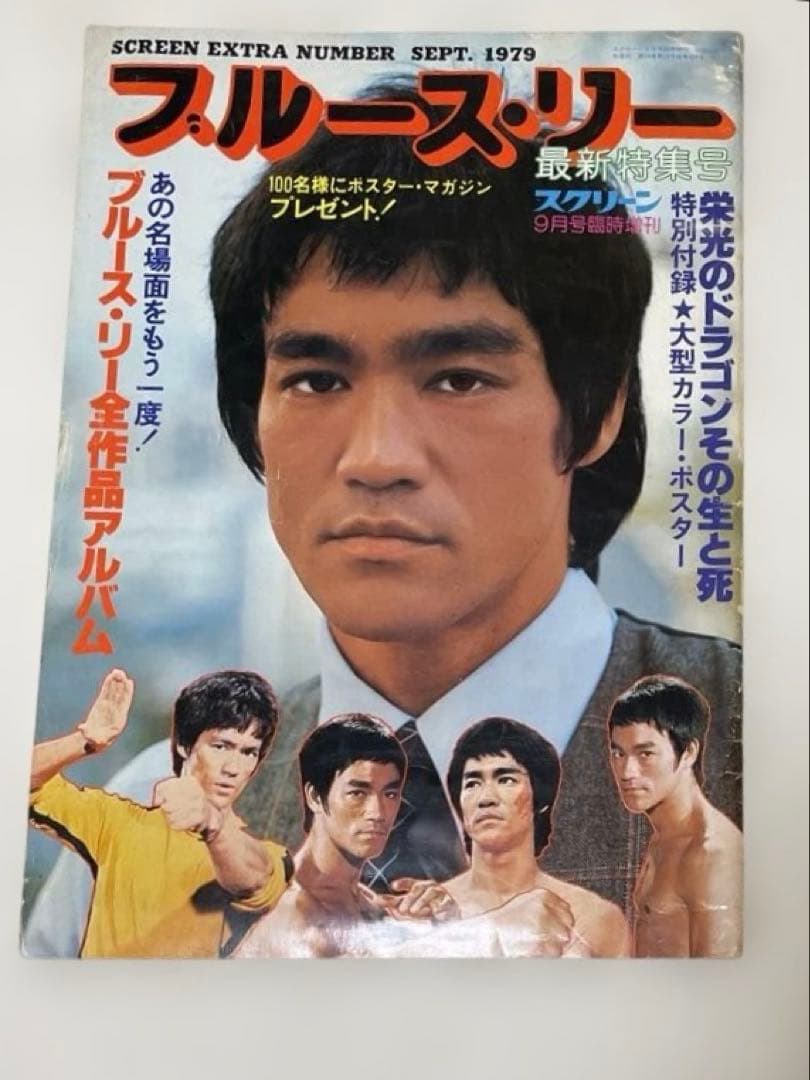 ブルース・リー BLUCE LEEレコード　香港映画　セット（バラ売り不可）