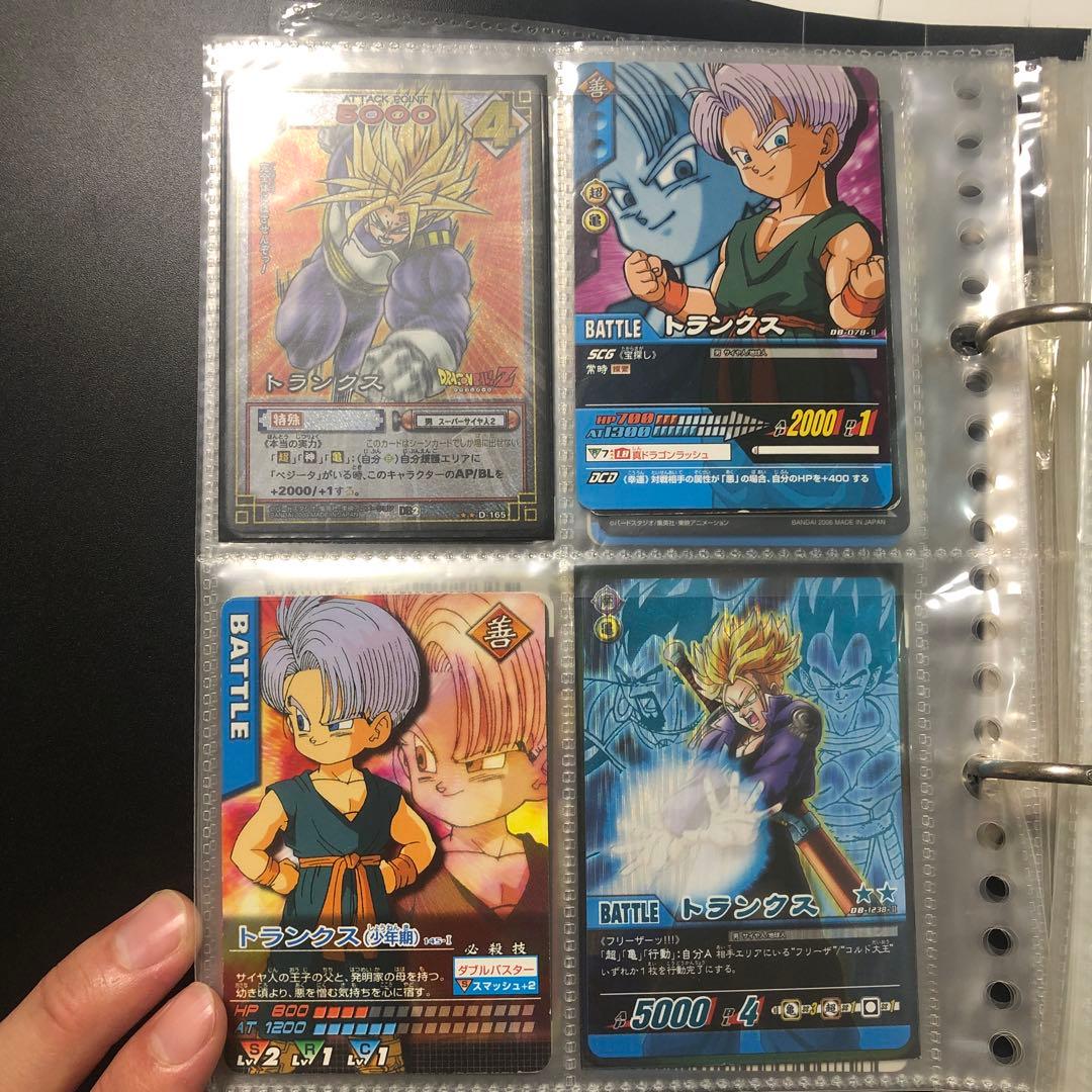 ドラゴンボールカードゲーム　まとめ売り